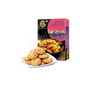 OCT 5TH - Cashew Cookies 190g 
