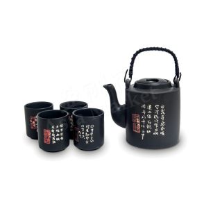 Tea Set - Chinese Tea Set (5pcs) 1000ml No.6030242