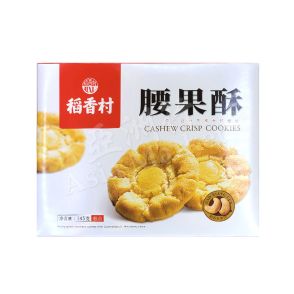 DaoXiangCun - Crisp Cookie (Cashew) 145g