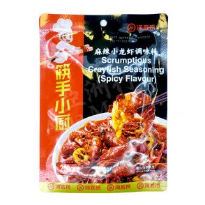HDL - Scrumptious Crayfish Seasoning (Spicy Flavour) 200g