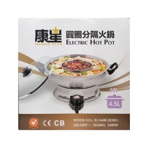 HONOR STAR Electric Hot Pot with Circle Divider 4.5L