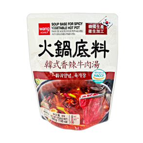 WANG -Hotpot Soup Base Spicy Beef 200g 