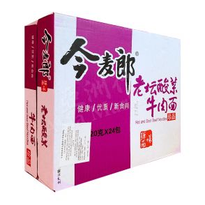 [CASE] JML - Hot & Sour Beef Noodles (Bag) 120g  (x24Pkts)