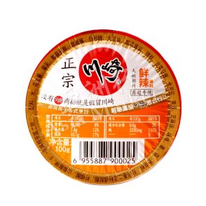 KAWASAKI Hot Pot Dipping Sauce - Spicy Flavour (Orange) 100g
