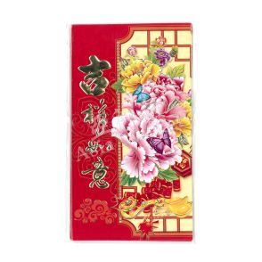 Large Lucky Red Envelope Set 2 - Jí Xiáng Rú Yì (Auspicious and Blessed)
