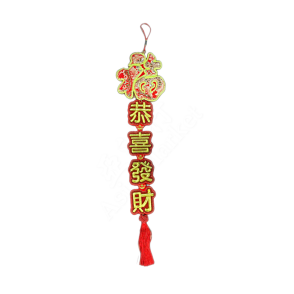 Wall Hanging Decoration - Chinese Greetings (Kung Hei Fat Choy)