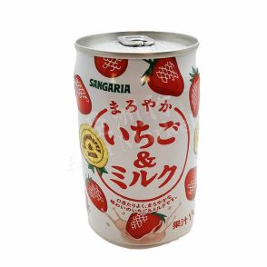 SANGARIA  Strawberry Milk 265 ml