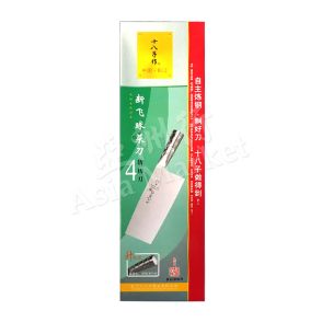 SHIBAZI Stainless Steel Chopping Knife P04 (185mm)