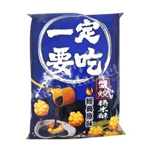 WANT WANT Mini Fried Senbei (Original Flavour) 70g