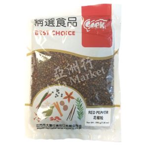 SOEK Red Pepper (Red Peppercorn) 100g