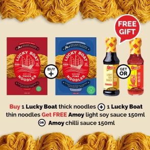 [Bundle Deal] Lucky Boat (Thick noodle) 350g + Lucky Boat (Fine noodle) 360g Get a FREE AMOY light soy sauce 150ml OR AMOY Chilli sauce 150ml 