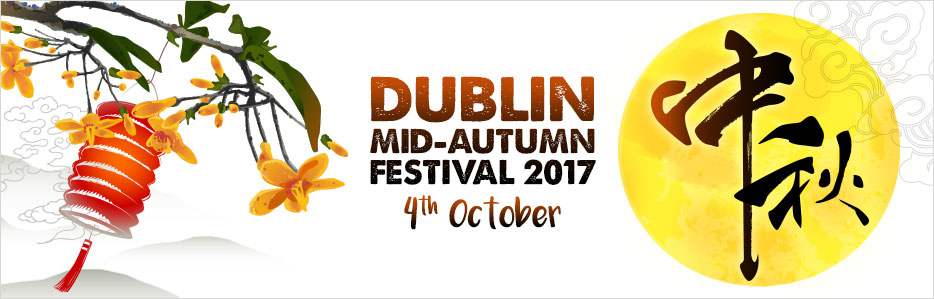 Mid-Autumn Festival 2017