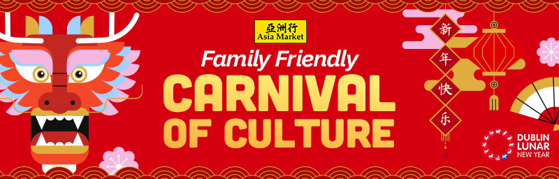 Family-Friendly 'Carnival of Cultures' - Feb 11th (12pm-5pm)