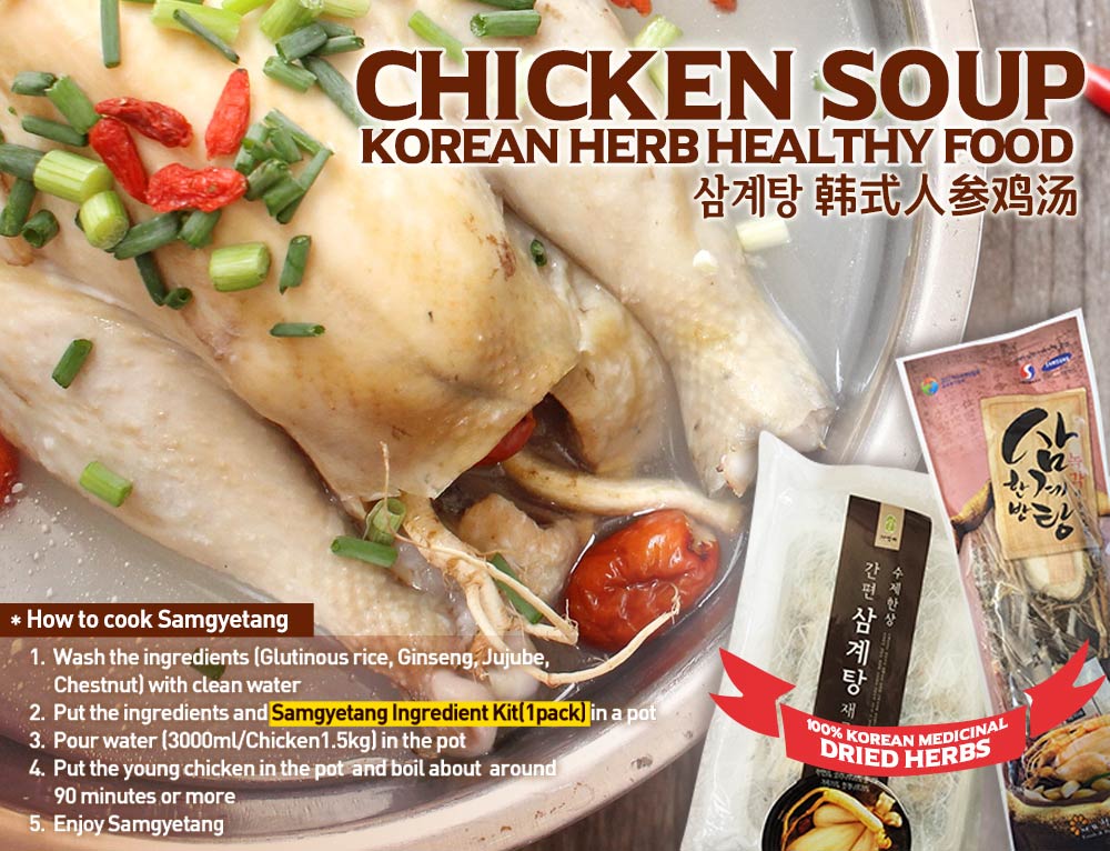 korean healthy soup in asia market 2018 